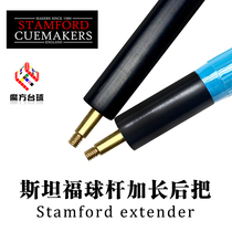 Stamford Billiard Club Extender extends Stanford Ebony 6 inches and extends 11 inches and 18 inches