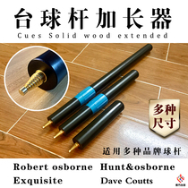 Osborne Dave Hunt Dave Cooper Billiard Rod Extender Extender Hunt osborne Dave