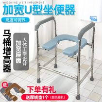 Stainless steel bold pregnant woman toilet chair Elderly disabled toilet stool Mobile toilet Raised toilet shelf