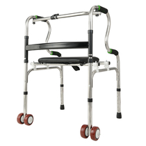 Stainless steel auxiliary Walker Walker armrest frame elderly walker walking elderly disabled Walker