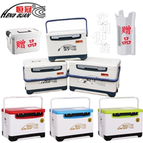 Hengguan fishing box 15 18 23 28 30 litres sea fishing table fishing bait incubator S6 S8 refrigerator