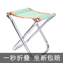 Lightweight folding chair folding stool small Maza folding portable outdoor fishing chair small bench household small stool