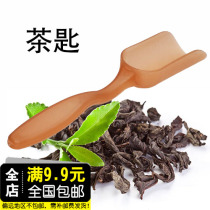 Plastic small teaspoon tea shovel tea spoon tea spoon tea spoon tea tea tea set accessories tea shovel