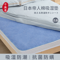 Japan moisture-proof tatami mattress dehumidifying air dormitory single student bed mattress household moisture barrier