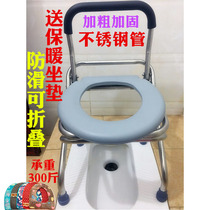 Pregnant women squatting pits change toilets for the elderly to go to the toilet chairs for the elderly convenient toilet holders home stool artifact