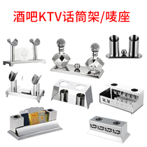 Bar ktv special stainless steel wireless microphone stand stand vertical microphone stand desktop desktop custom logo