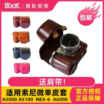 The application of Sony Micro single holster ILCE-a6000L a6300 a5000 a5100 16-50mm camera bag