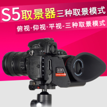 GGS viewfinder S5 amplifier LCD single counter with handle camera 1DX 5D3 5D4 5D4 D850 taking view