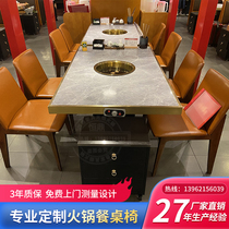 Commercial marble smart smokeless Sukie stainless steel hotpot barbecue table and chair smokeless purification hot pot table equipment