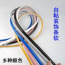 Semicircle-free lacquered line pvc Decorative Strips TV Background Wall Decorative Frame Strips Decorated Cabinet Doors Glass Meme-edge Line