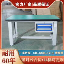 Heavy duty workbench Fitter table Production workshop Anti-static assembly line Experimental console Assembly and maintenance tool table