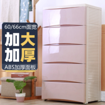 King size storage box Drawer type multi-layer plastic baby wardrobe thickened locker Childrens household finishing box