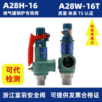 Zhejiang Fuyu Safety Valve A28H-16 Boiler Gas Storage Tank Steam Adjustable Spring Pressure Relief Valve A28W-16T