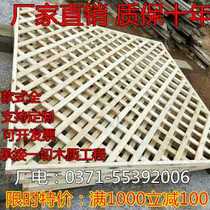 Henan Anticorrosive Wood Zhengzhou Carbonized Wood Grid Partition Flower Block Outdoor Solid Wood Climbing Rattan Net Floor Grape Rest