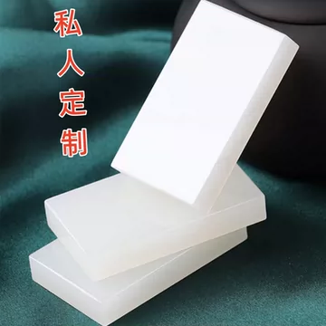 雕刻玉牌-雕刻玉牌促销价格、雕刻玉牌品牌- 淘宝