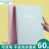 SHEET MUSIC CLIP A4 Spectral clip can be modified to modify the steel cino spectrum clips without reflecting the guitar Spectral Music Song Spectral clip