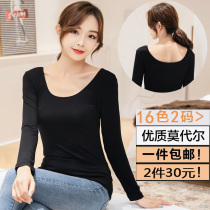 Ultra low collar base shirt modal cotton thermal underwear womens top single piece thin tight body long sleeve autumn clothes