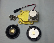 Wrigley stool sensor accessories solenoid valve DC6V squatting pit large Impulse electric control valve diaphragm O-type rubber ring skin
