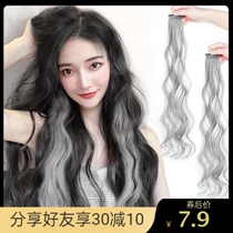 Hanging ear dyed wig female one-piece seamless invisible hair extension patch self-attached pad hair pick-up color long curly hair film