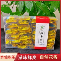 Jiupengxi authentic Fujian Zhangping Narcissus Frozen Tea Wet Tea 2021 Alpine Oolong Tea Bag Pure Handmade Tea Cake Tea