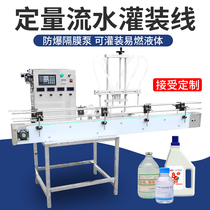 Straight 4 head quantitative filling machine 84 fungicide filling machine liquor mineral water glass water high temperature independent control