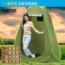  Bathing tent artifact outdoor rural household shower and bath tent warm bath cover thickened portable mobile toilet in winter