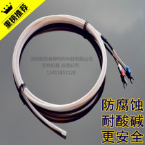 Teflon K-type thermocouple sensor PT-100 thermal resistance waterproof anti-corrosion acid and alkali temperature sensing line probe