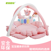 LOVEbaby Full Moon Gift Baby Music Fitness Stand 0-18 Month Tour Play Blanket Puzzle Newborn Products Four Seasons