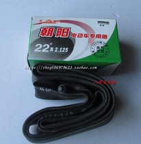 Chaoyang tire 22x2 125 inner tube Electric vehicle butyl rubber inner tube 22*2 125 inner tube straight mouth inner tube