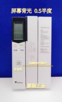 Original little swan suitable for Hualing air conditioning remote control KFR-26GW N8HE1 KFR-35GW N8HE1