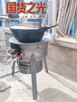 Simple farmhouse stove wood stove wood stove household firewood stove mobile pot stove old-fashioned rural firewood new style
