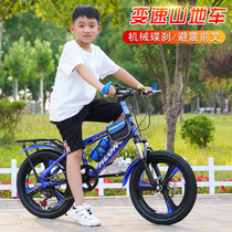 New mountain bike bike 20 22 24 inch young children primary and secondary school students Racing adult variable speed bicycle