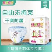 Mommy young thin breathable pull pants XXL diapers LXL100 pieces infant soft diapers large size