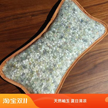 玉石头枕-玉石头枕促销价格、玉石头枕品牌- 淘宝
