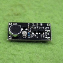 Super miniature FM transmitter wireless FM transmitter module wireless microphone transmitter wireless monitor