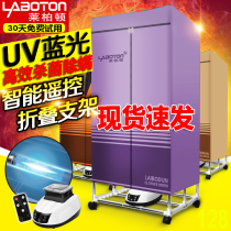 Leplaton Dryer Home Speed Dry Clothes Dryer Clothes Dryer Small Silent Power Saving Large Capacity Wardrobe