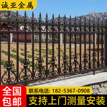 Aluminum Fence Fence Aluminum Alloy Villa Modern European Welding Outdoor Yard Fence Fence Fence
