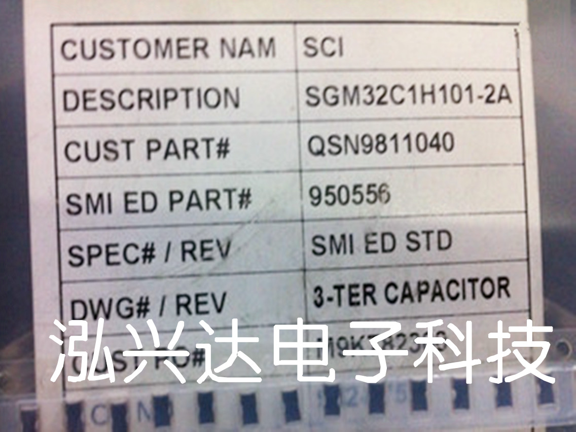 SGM32C1H101-2A 3216 1206 100PF 50V 2A Japanese body friend patch wears heart capacitor