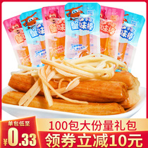 Fun times food in the fun spicy original crab stick instant hand tear crab Willow seafood snack lazy snacks lazy snacks