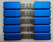 Jishi integrity et199 encryption lock ET199 dongle aluminum alloy belongs to the original factory empty lock