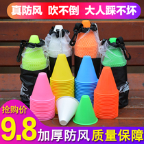  Roller skating pile cup windproof flat flower pile Skating roller skating obstacle pulley pile Skateboard barricade Special for competition
