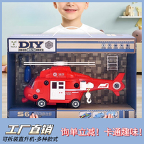 Large simulation inertia disassembly and Assembly childrens aircraft boy baby toy police fire rescue resistant helicopter
