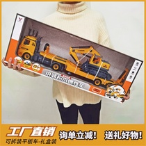 Large simulation flatbed transport vehicle engineering vehicle excavator excavator trailer trailer boy baby children toy car