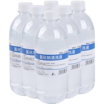 The whole box of 500ml sodium chloride physiological saline face anti-inflammatory acne wash nose embroidery special physiological sea salt water