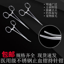 Stainless steel tourniquet straight head elbow with needle pliers head round tweezers cupping ignition rods Pet Plucking Pliers Tweezers