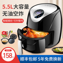 German Smart Air Fryer home new special multi-function small oil-free automatic electric potato bar machine large capacity