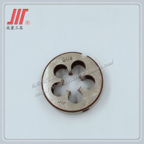 The resultant is dollar column Mater thread die G1 8 G1 4 G3 8 G1 2 G3 4 G1