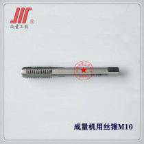 Tap tap for measuring machine M3 M4 M5 M6 M8 M10 M12 M14 M16 M18 M20