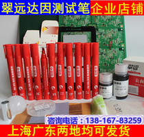 Domestic Cuiyuan Dain Pen Csonic Pen Surface Tension Test Pen Dane 34 36 38 40 42 44-72#