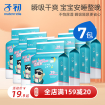 Sub-first newborn baby Diaper Cushion Nursing Mat waterproof and breathable disposable mattress Paper Diaper Summer baby used